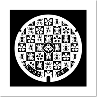 Niisato drain cover - Japan - white design, front print Posters and Art